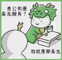 神木市德宝烟酒回收店