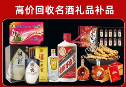 神木市回收80年茅台公司在哪？