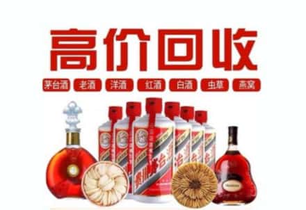 神木市虫草回收店